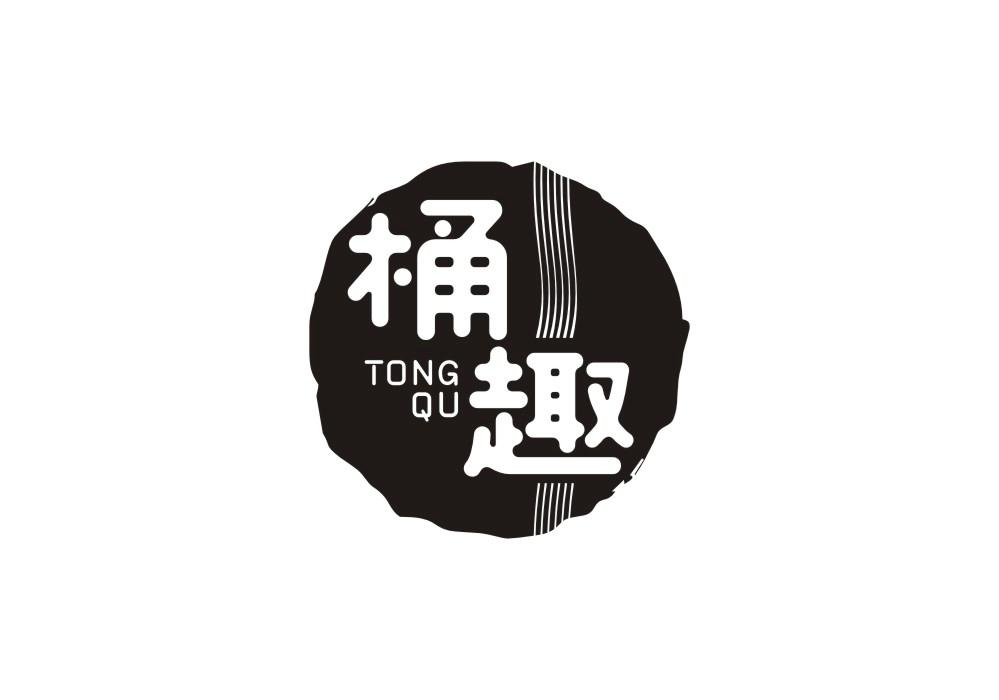 桶趣