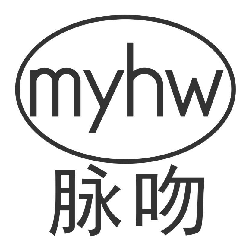 脉吻myhw