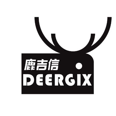 鹿吉信DEERGIX