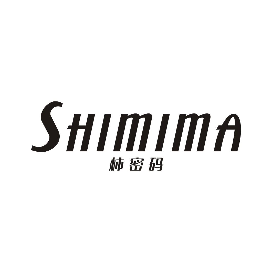 柿密码SHIMIMA