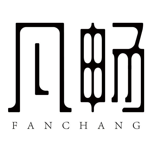 凡畅FANCHANG