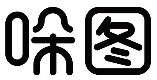 哚图