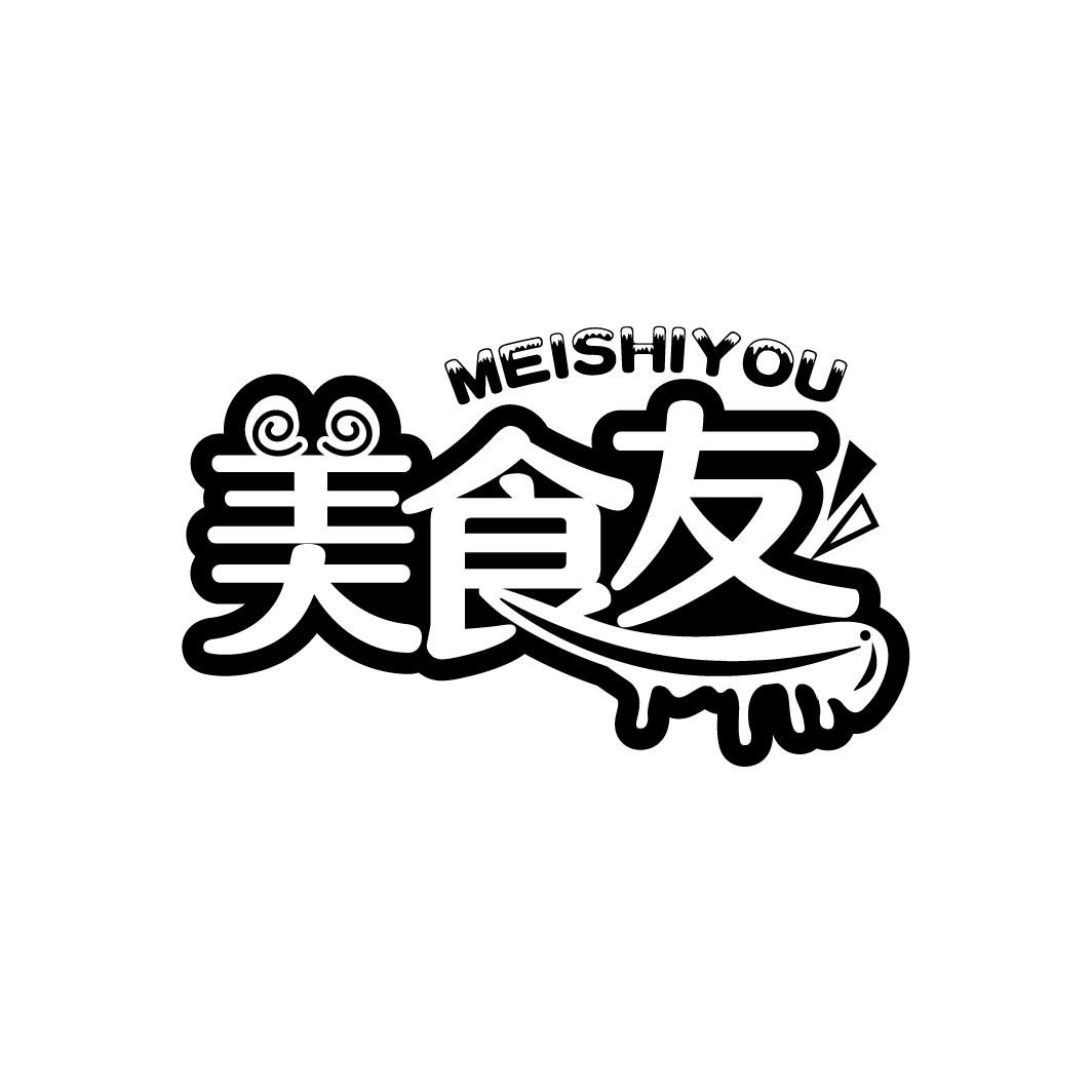 美食友
MEISHIYOU