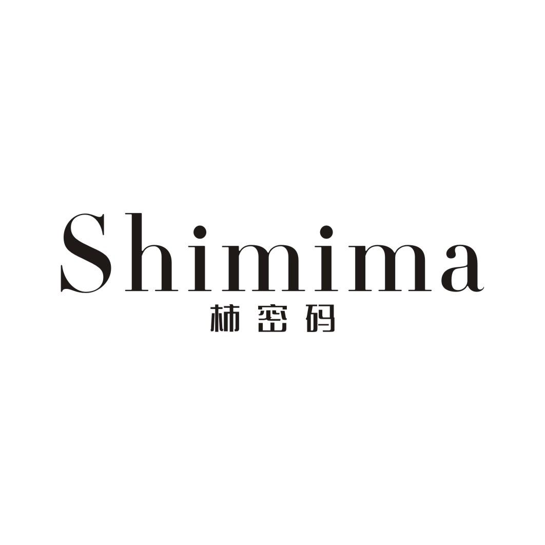柿密码SHIMIMA