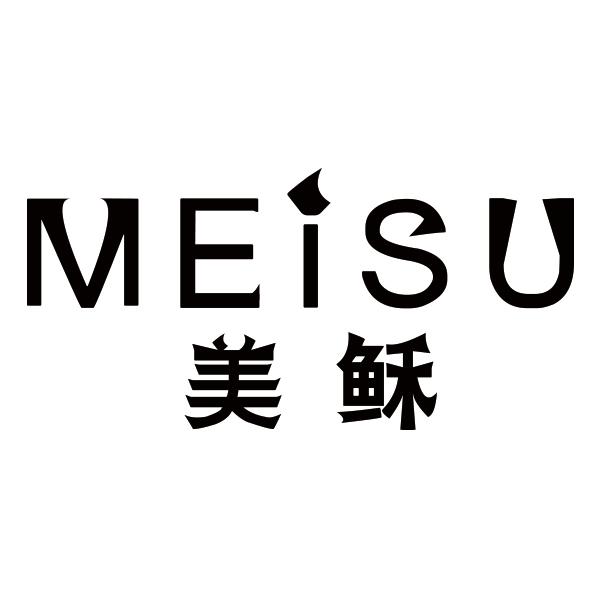 美稣