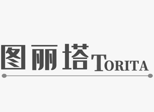 图丽塔 TORITA