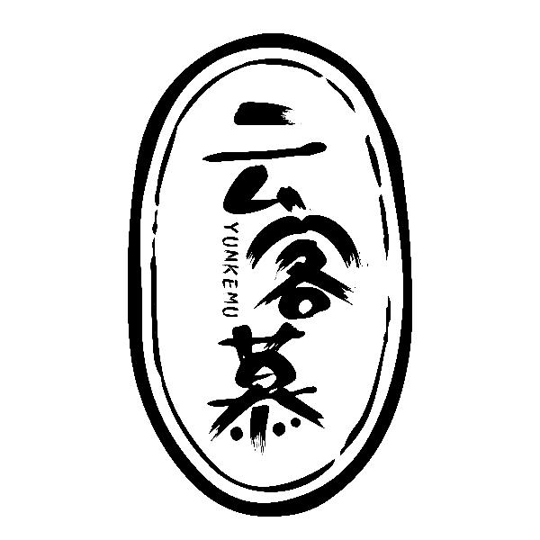 云客慕
