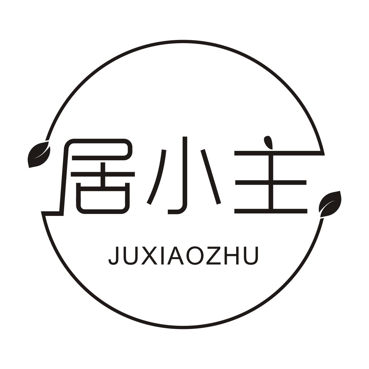 居小主JUXIAOZHU
