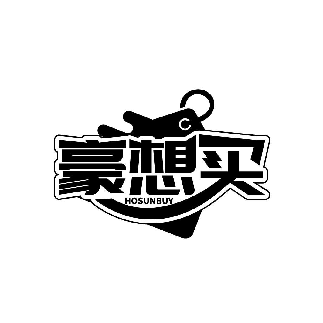 豪想买
HOSUNBUY