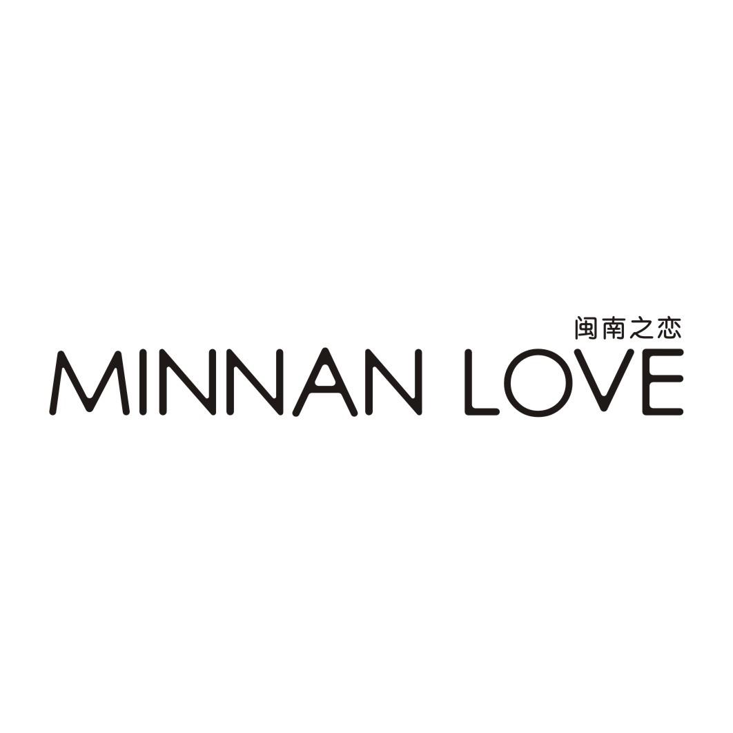 闽南之恋MINNAN LOVE