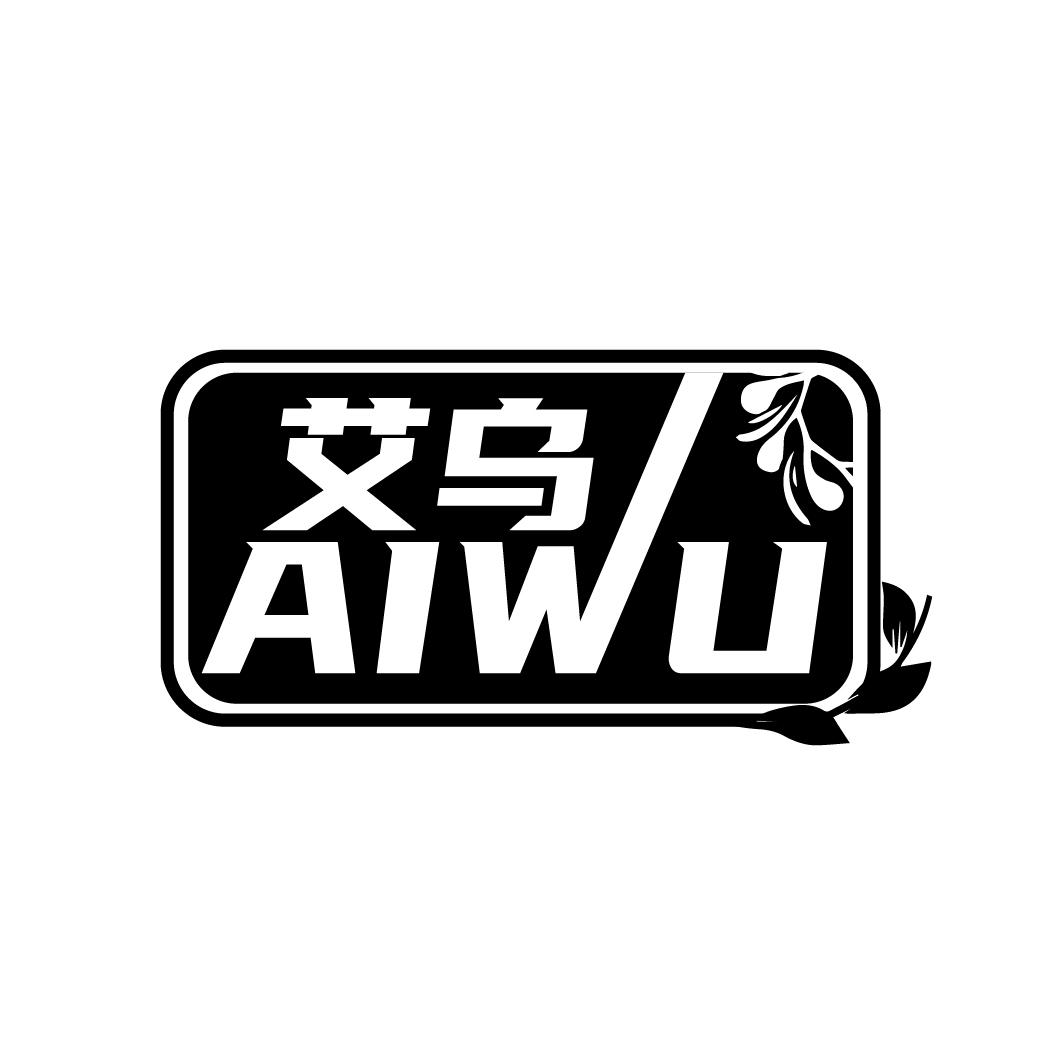 艾乌
AIWU