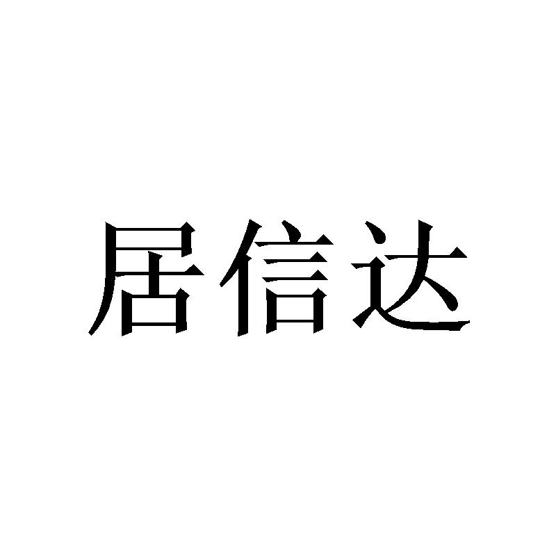 月欧佳