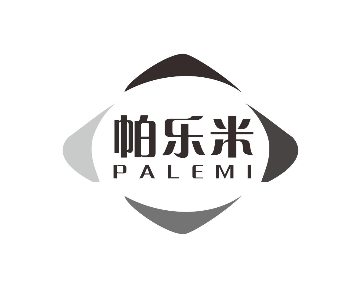 帕乐米