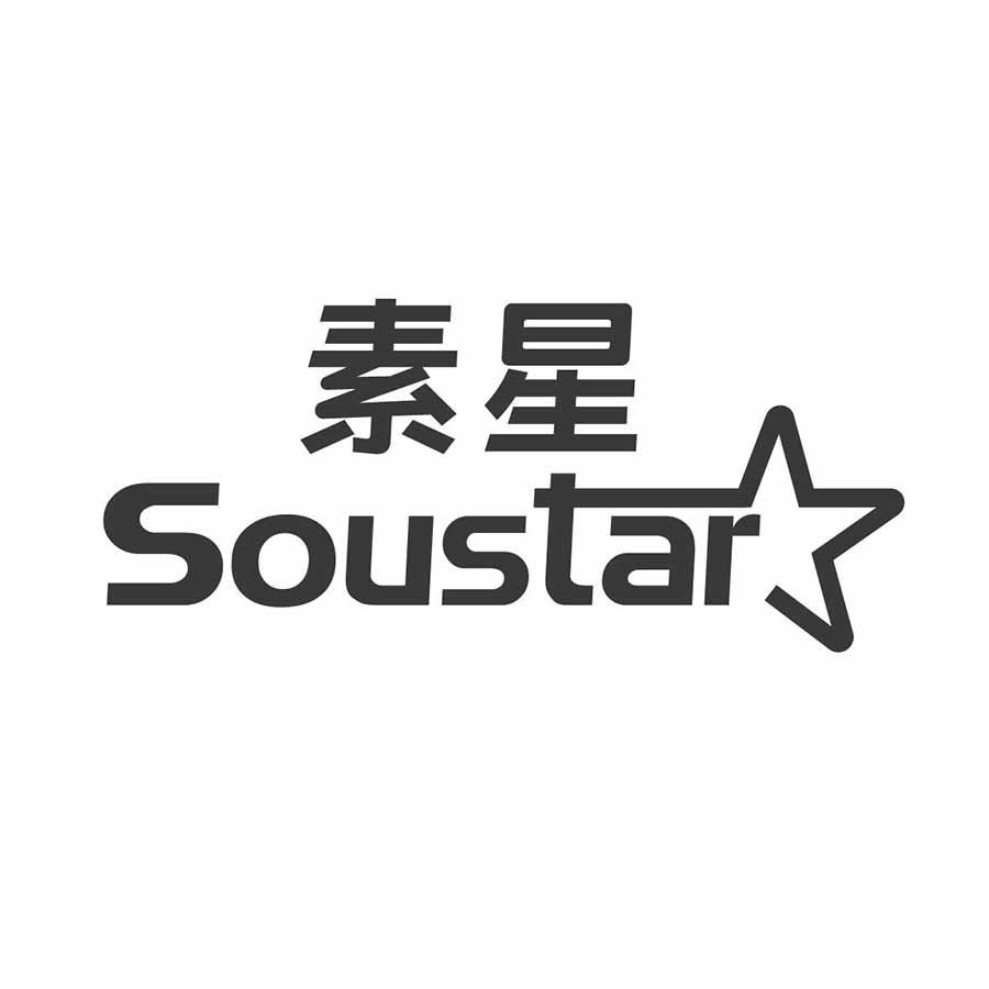 素星 
SOUSTAR