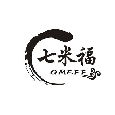 七米福QMEFF