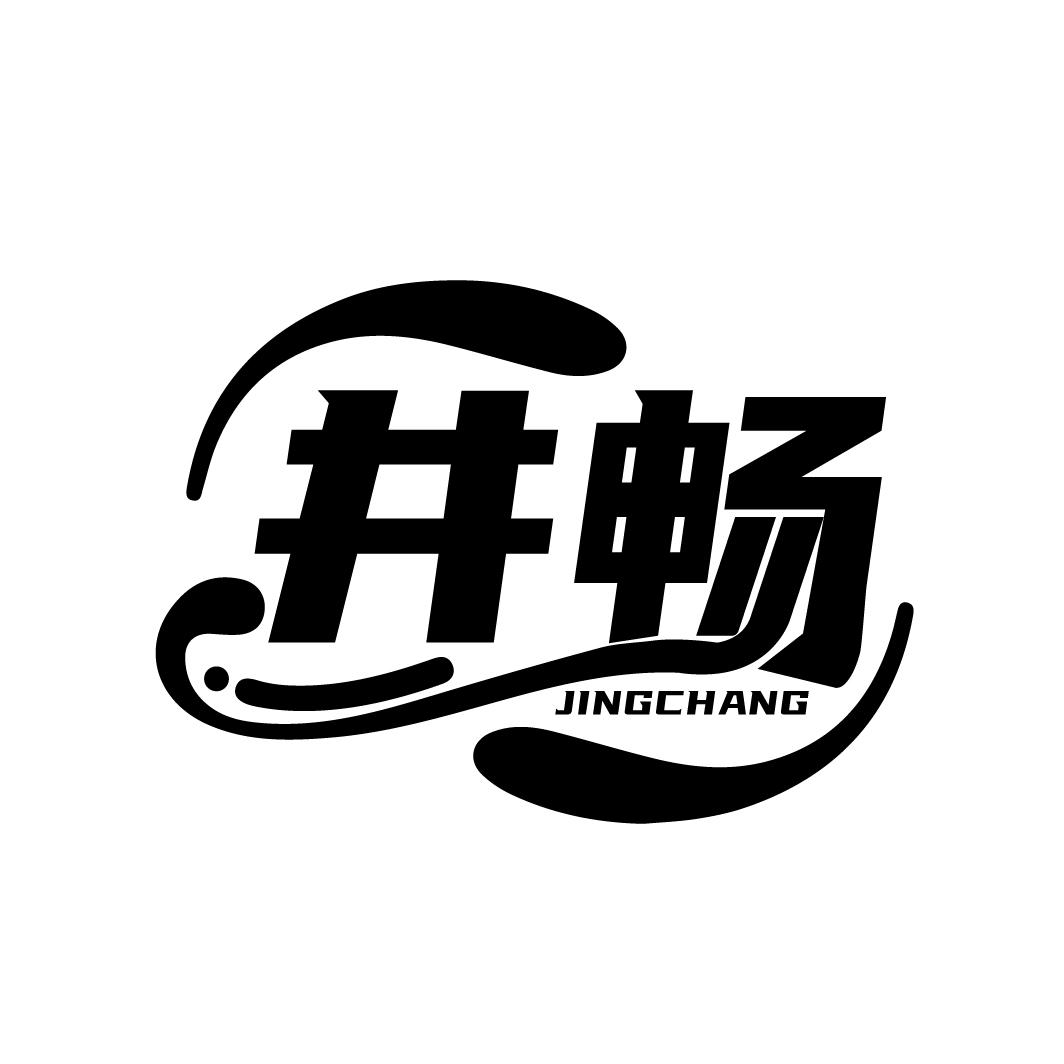 井畅
JINGCHANG