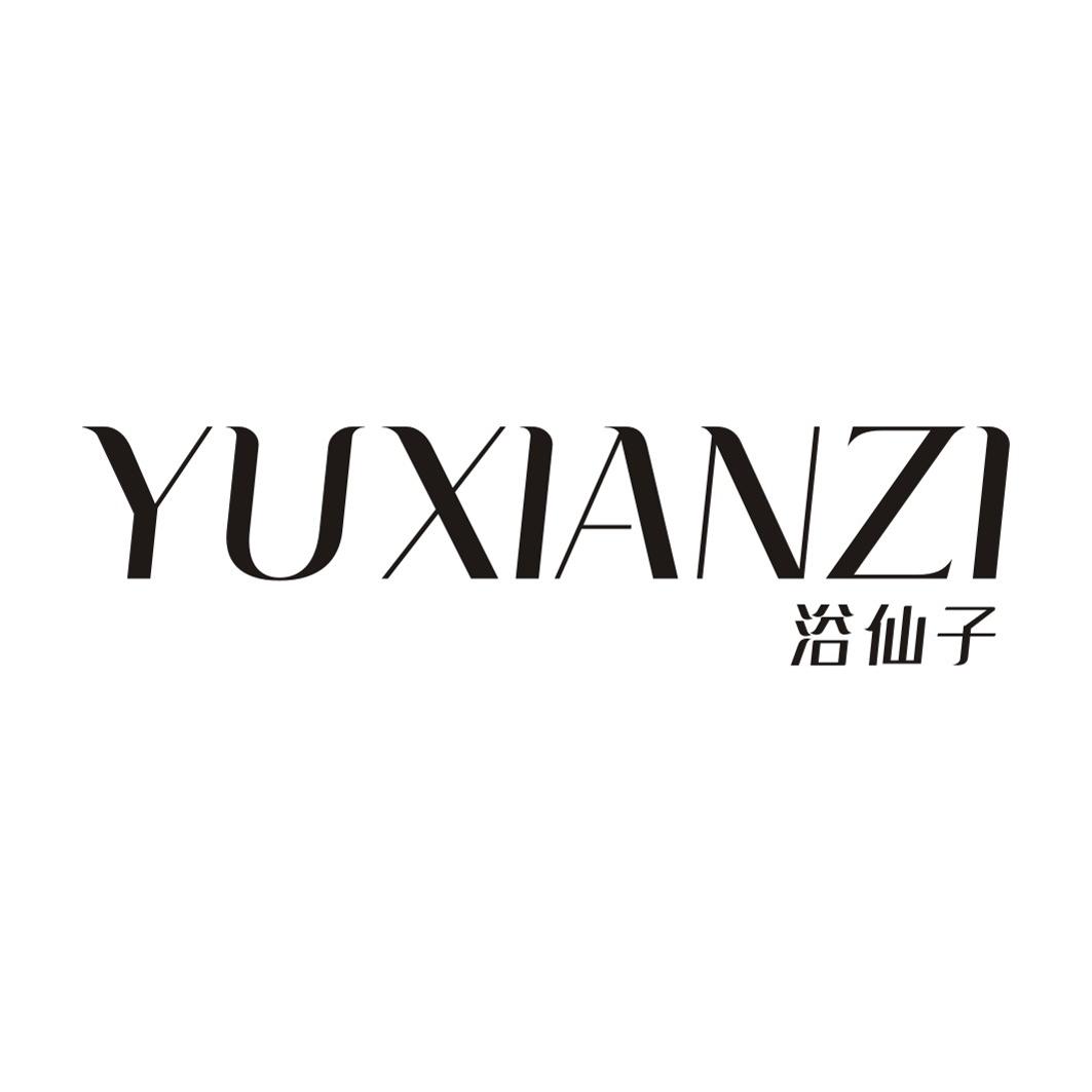 浴仙子YUXIANZI