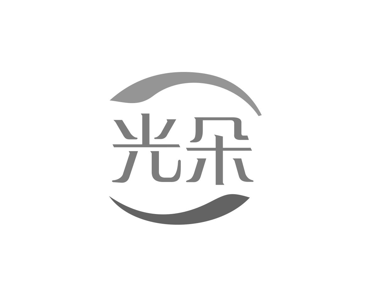 光朵