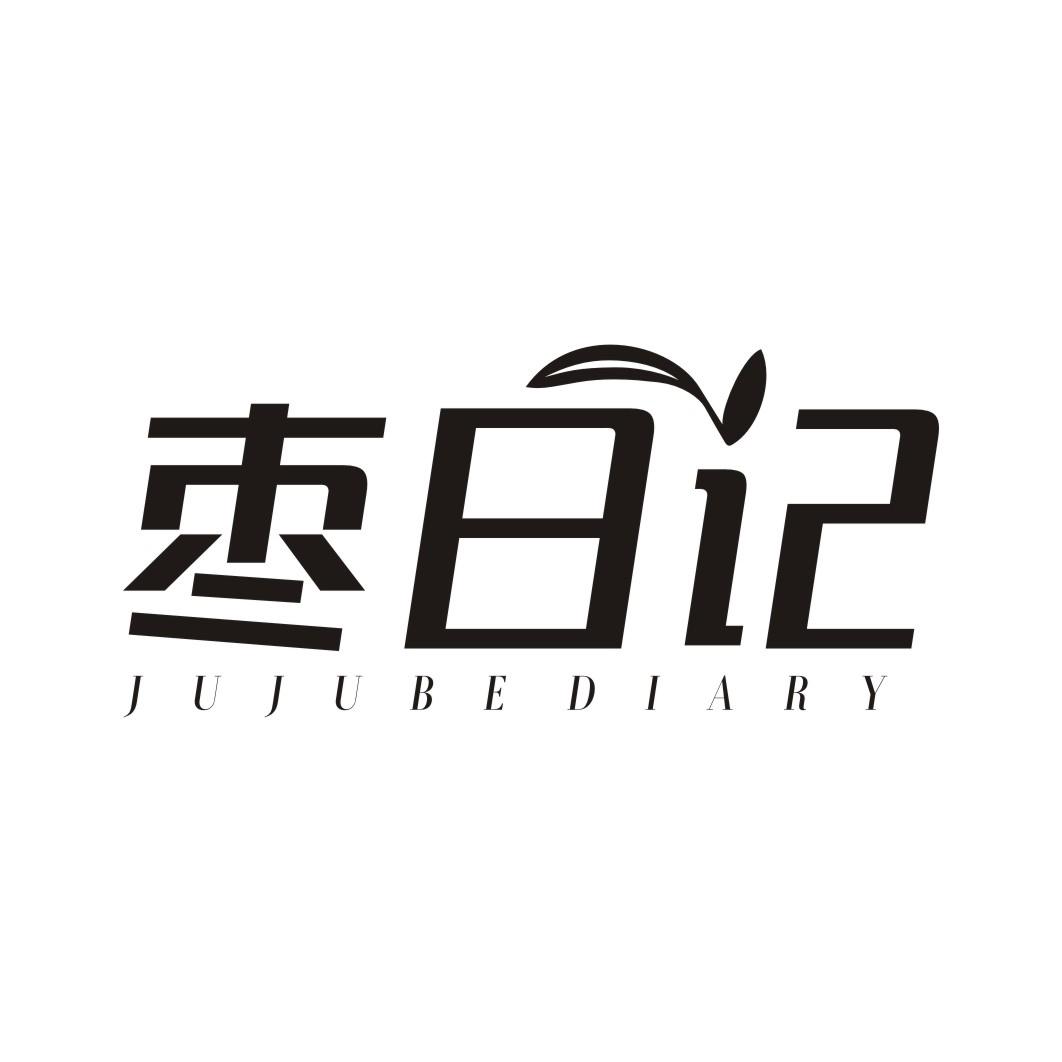 枣日记  JUJUBE DIARY