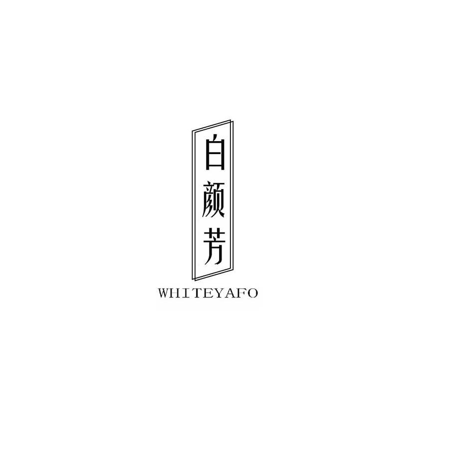 白颜芳 
WHITEYAFO