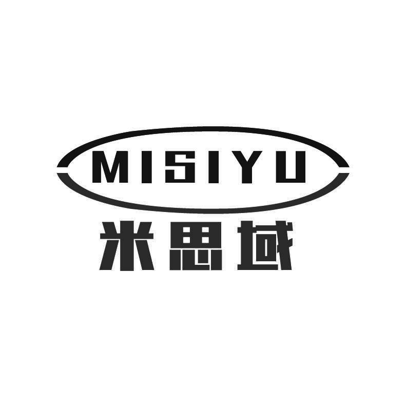米思域+拼音