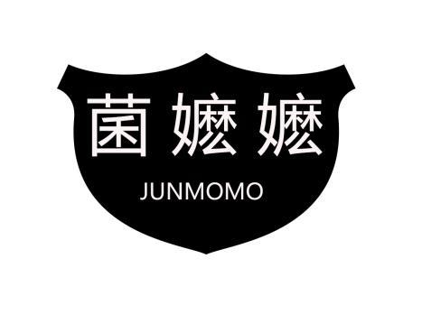 菌嬷嬷