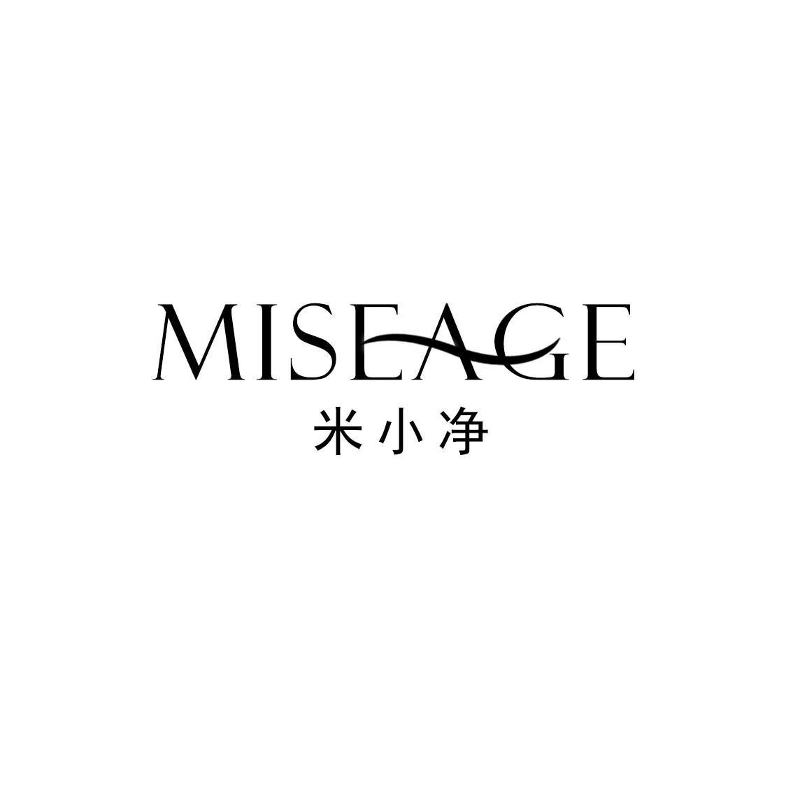 米小净