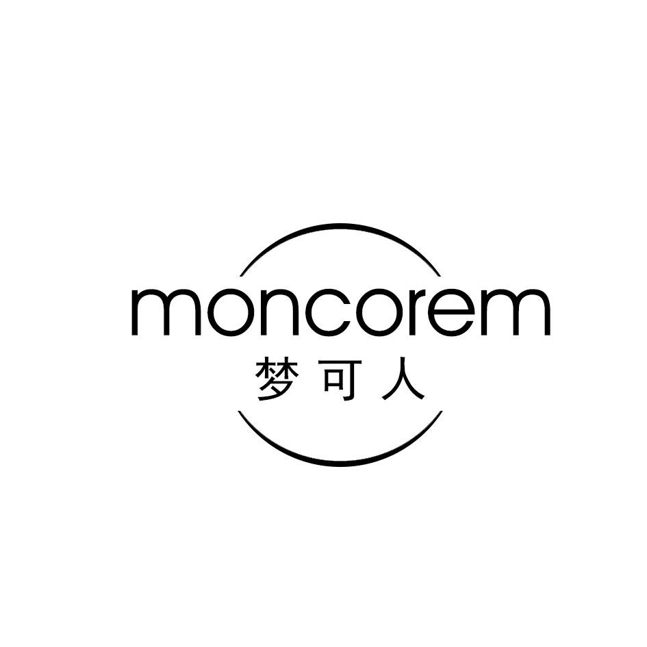 梦可人