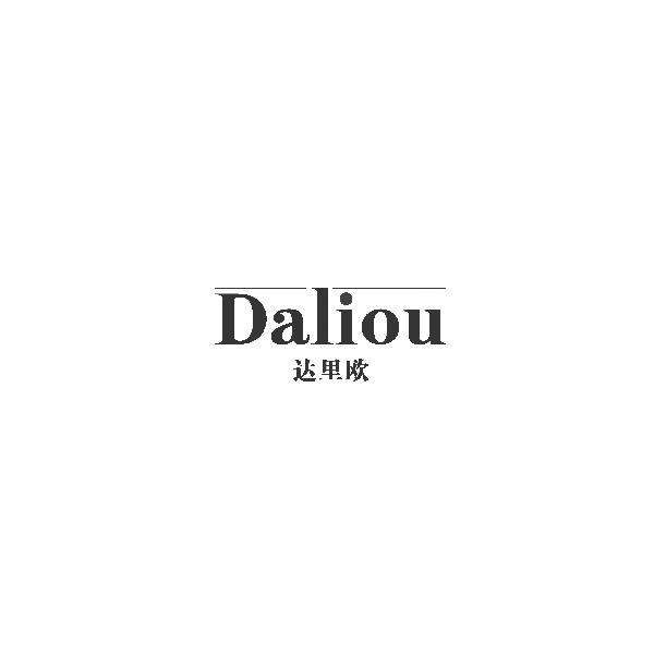Daliou达里欧 