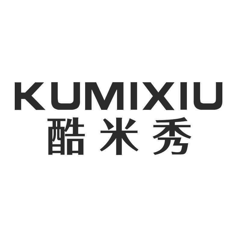 酷米秀+拼音