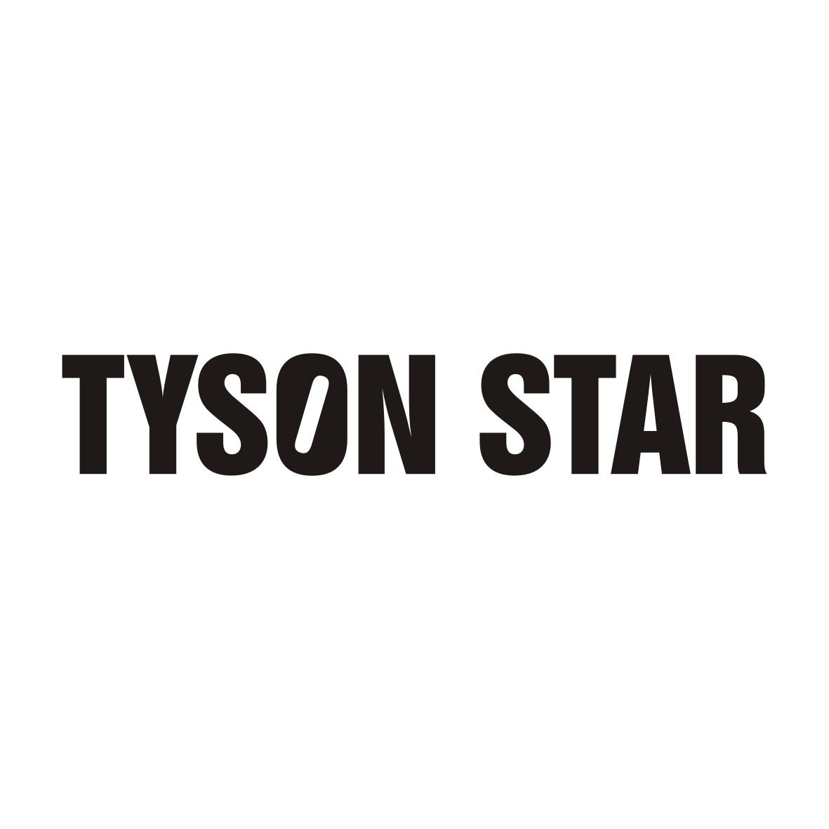 TYSON STAR（泰森之星）