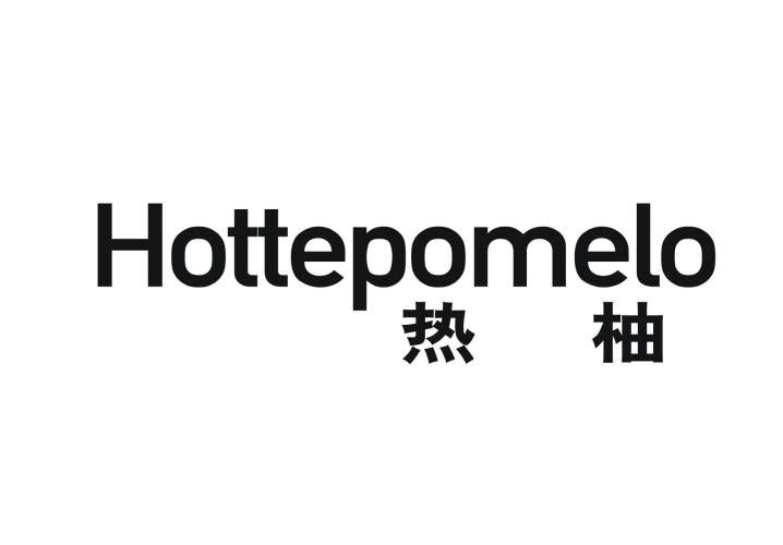 热柚 HOTTEPOMELO