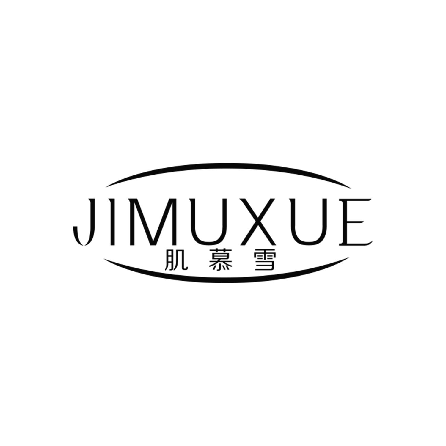 肌慕雪
JiMuXue