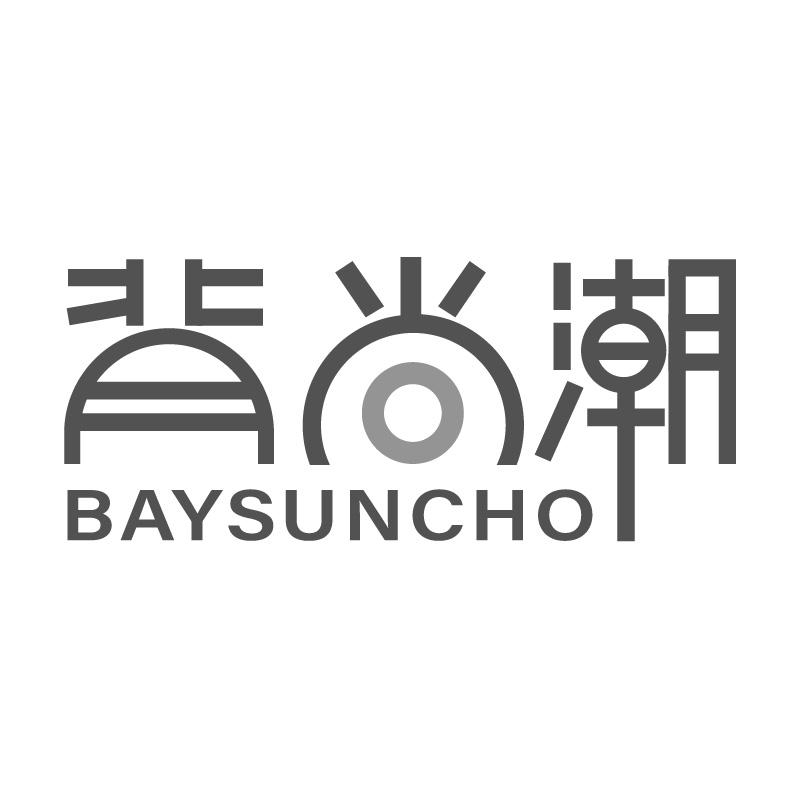 背尚潮BAYSUNCHO