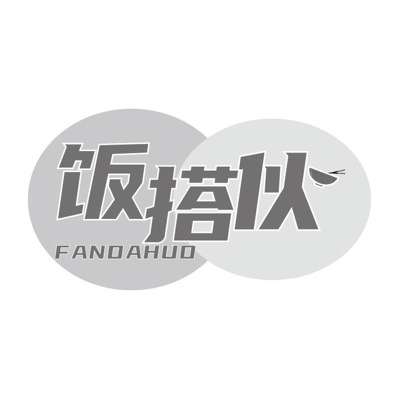 饭搭伙FANDAHUO
