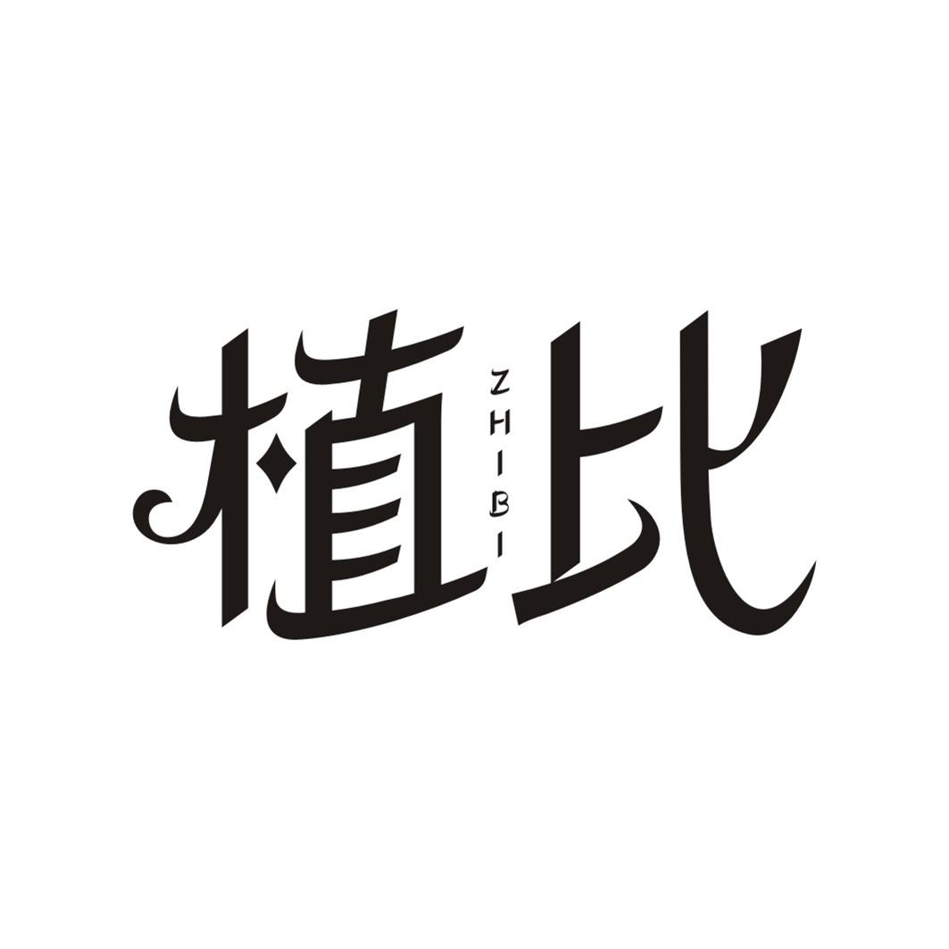 植比ZHIBI