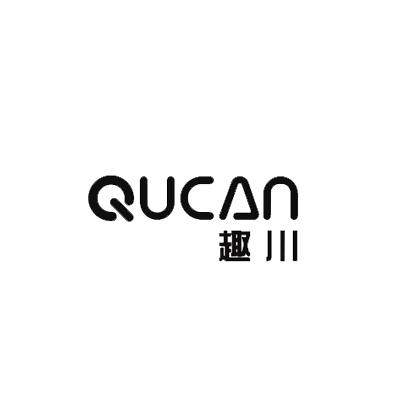 趣川 QUCAN