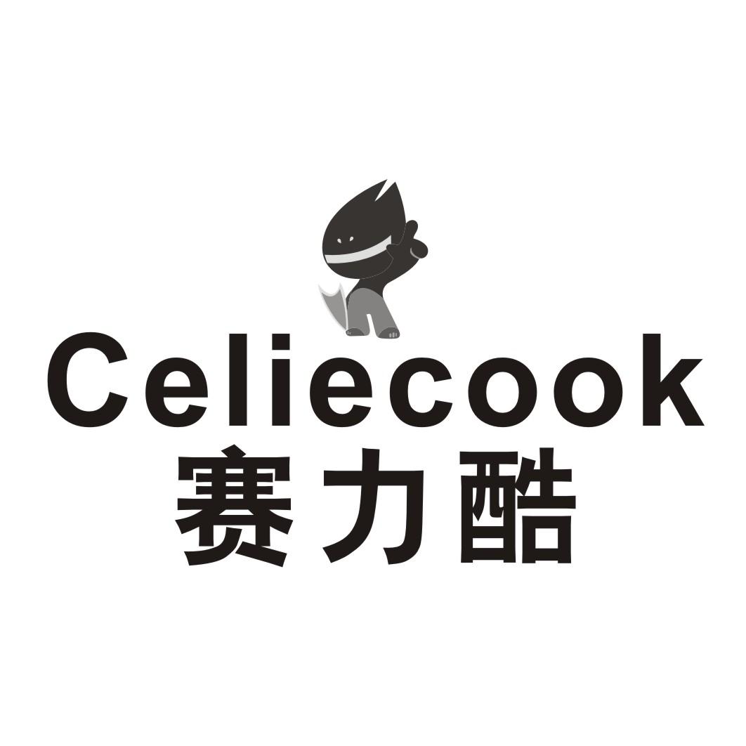 赛利酷 CELIECOOK 图形