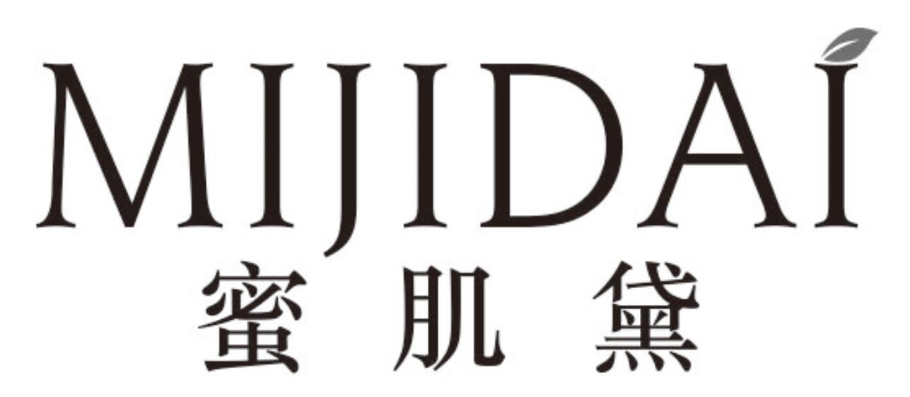 蜜肌黛