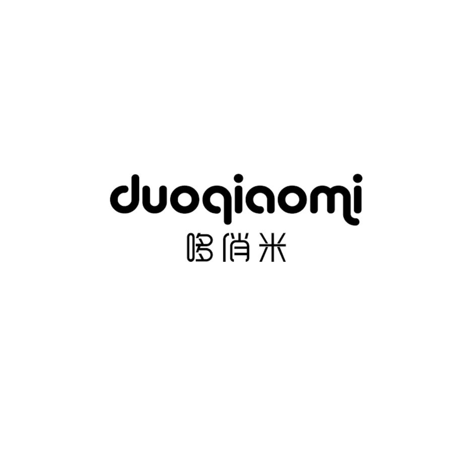 哆俏米