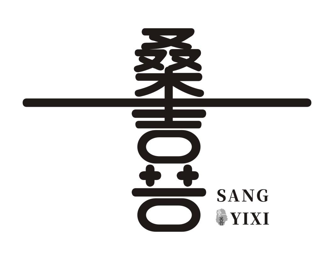 桑一喜SANGYIXI 