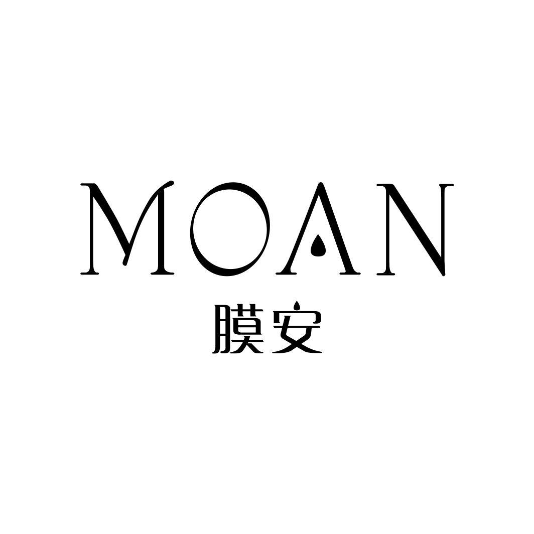 膜安MOAN