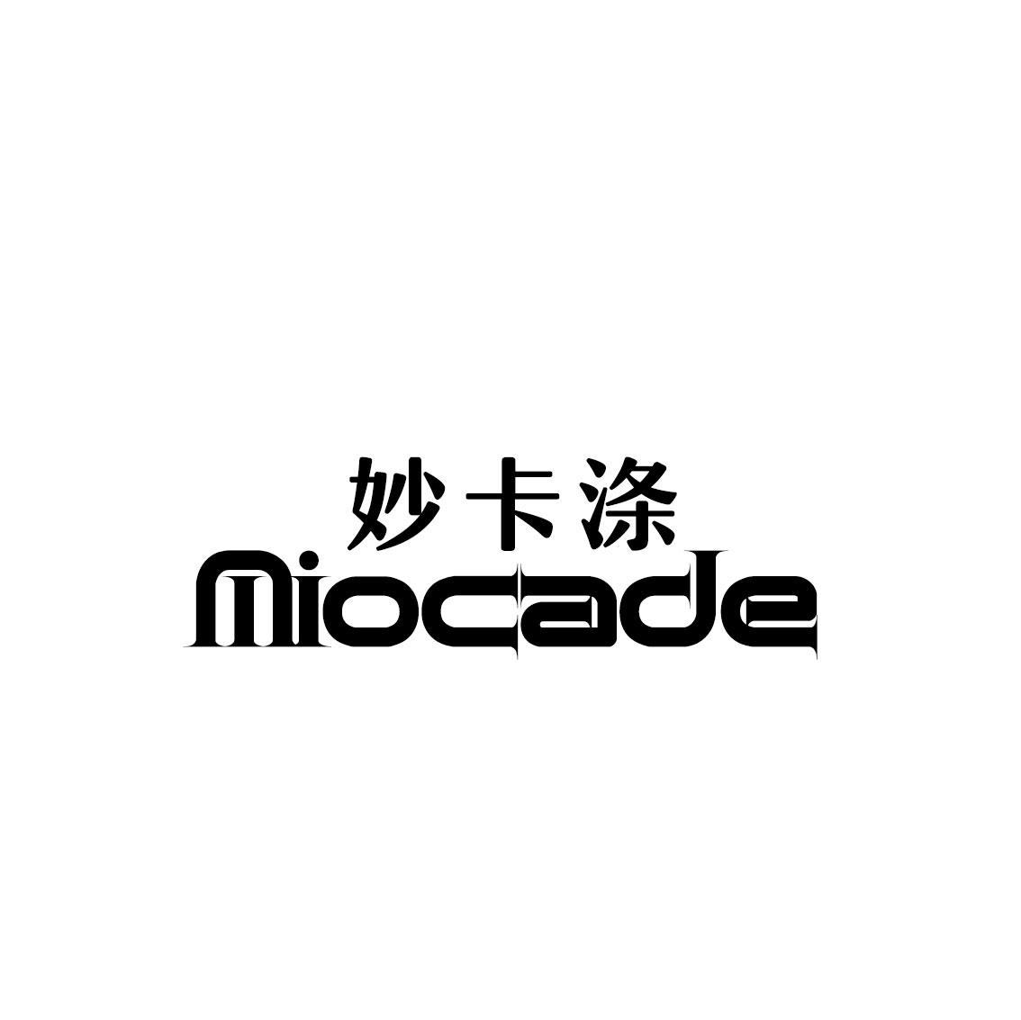 妙卡涤