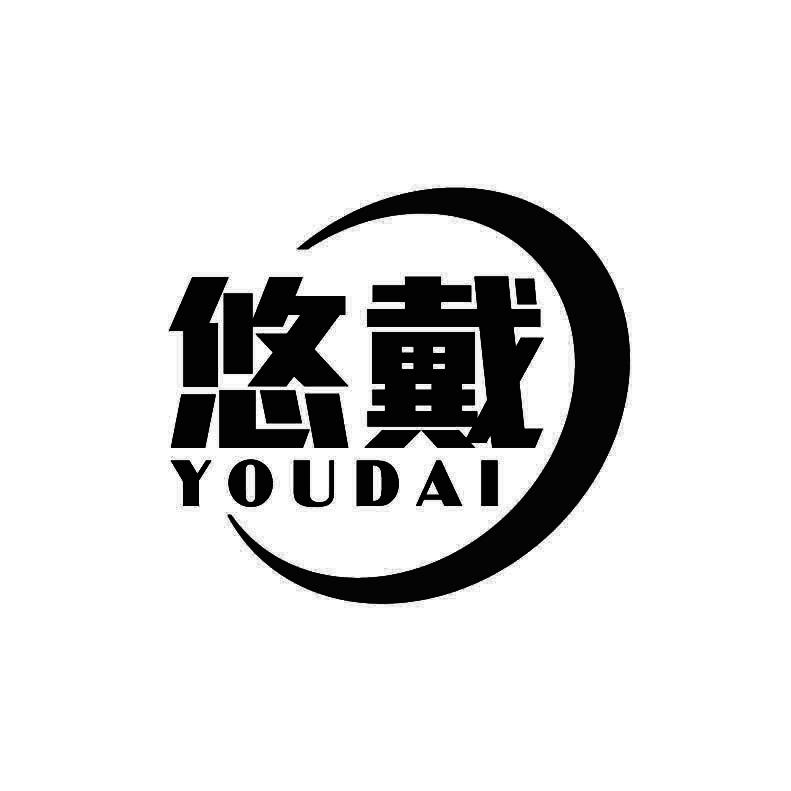 悠戴+拼音