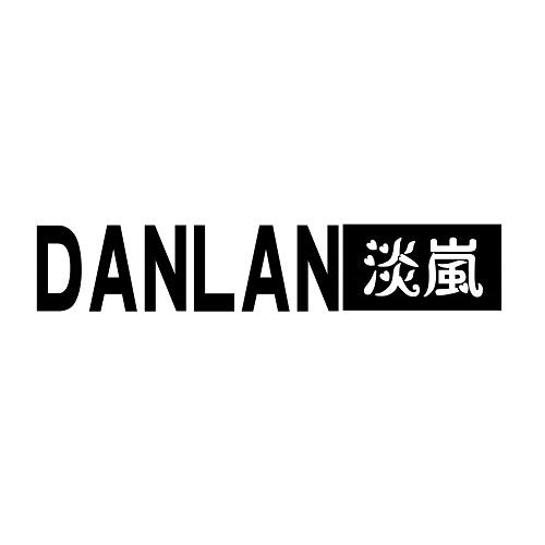 淡岚