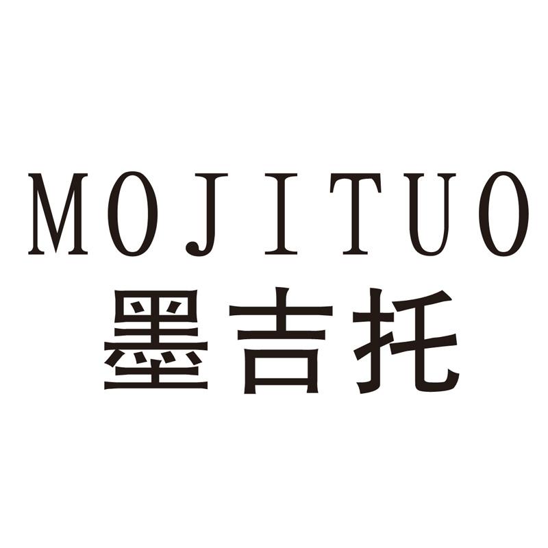 墨吉托