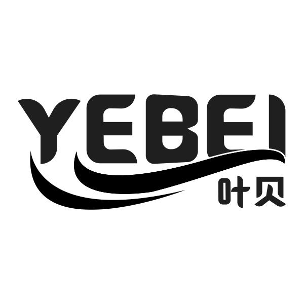 叶贝