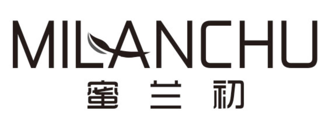 蜜兰初