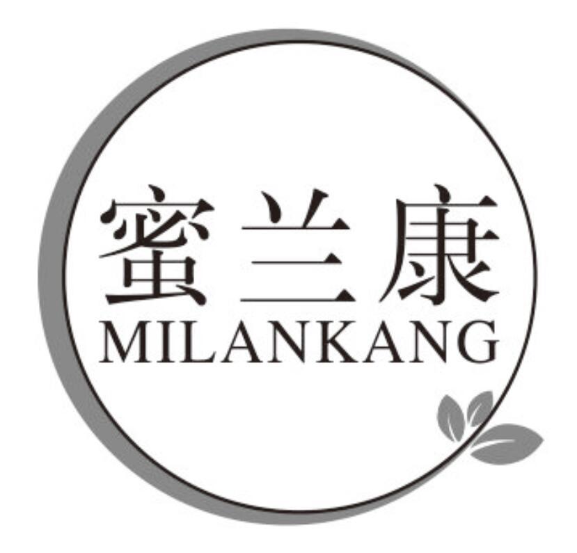 蜜兰康milankang