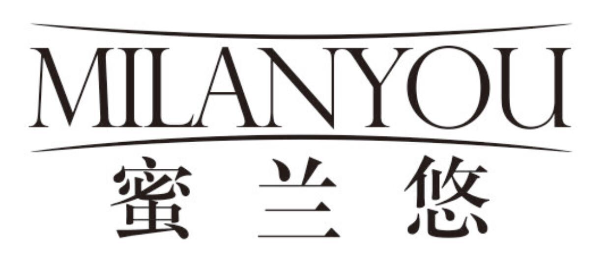 蜜兰悠